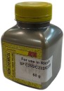 Тонер Ricoh SP C250 (60 г, банка) yellow Silver ATM