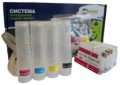 Система непрерывной подачи чернил HP 950/951 (Oliphant) с чипами